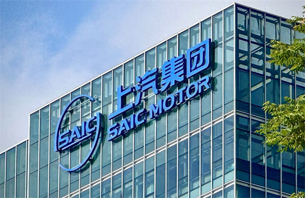 2468彩票网：积力汇聚磅礴力，众智激发创新潮