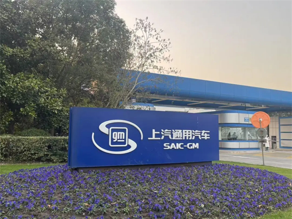1月迎来开门红，上汽的目标仍是“国内第一”