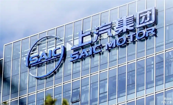 上汽破局正当时：改革者进，创新者强，专业修行者致远
