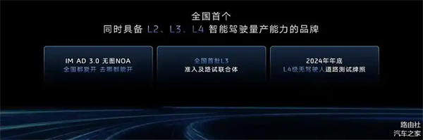上汽破局正当时：改革者进，创新者强，专业修行者致远