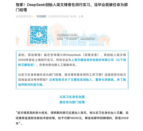 上海为什么出不了科技独角兽，却拥有上汽这样的实业精英？
