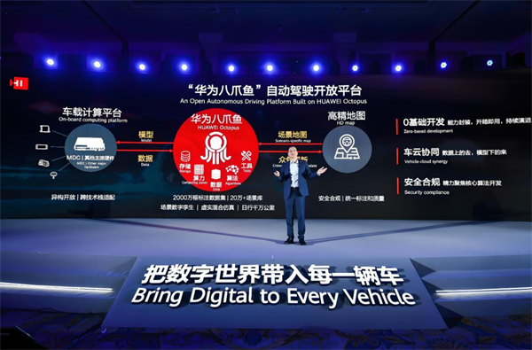 众擎易举，合谋宏业！上汽华为合作深评