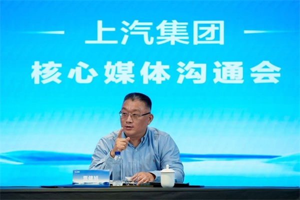 贾健旭：上汽站在企业发展延长线上等着竞争对手