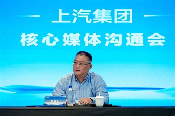 贾健旭：上汽站在企业发展延长线上等着竞争对手