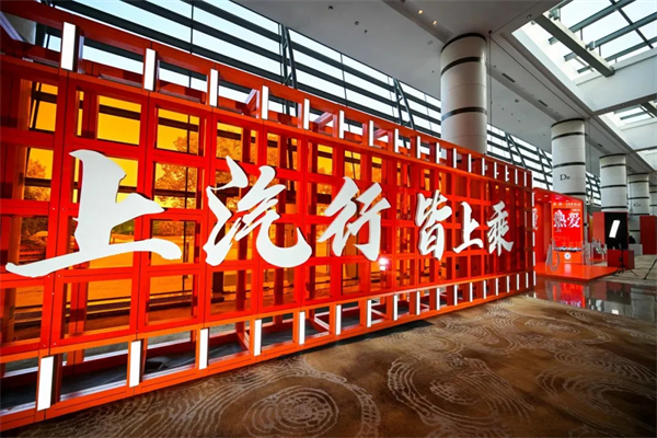 为什么说如今上汽牵手华为，不亚于40年前牵手德国大众
