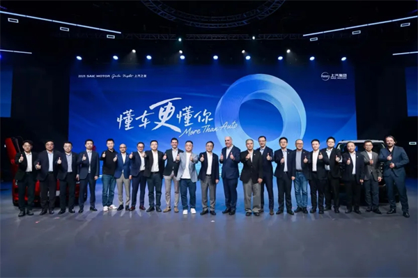 上汽在“顶级朋友圈”深情告白近亿用户：懂车，更懂你！