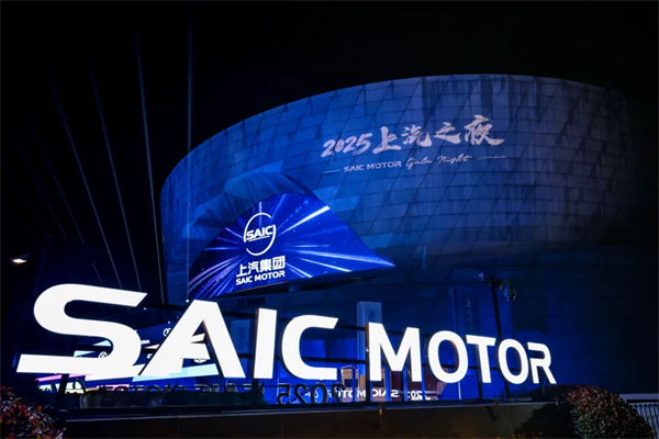 上汽在“顶级朋友圈”深情告白近亿用户：懂车，更懂你！
