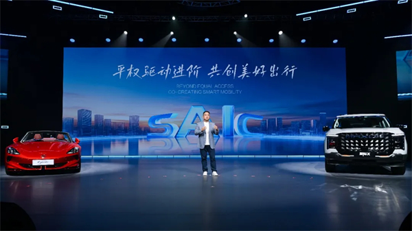 从“金凤凰”到智能领航者，上汽传奇永不落幕