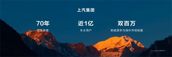王鑫：尚界让智能好车进入普惠时代！