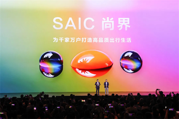 王鑫：尚界让智能好车进入普惠时代！