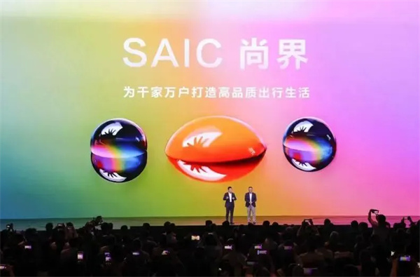 当上汽牵手华为，尚界汽车开启“新合资”