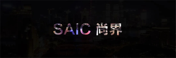 王鑫：尚界让智能好车进入普惠时代！