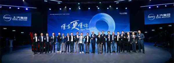 上汽之夜有深意：把最好的珍珠串成最美的项链