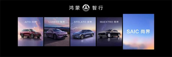 尚界将出，上汽破局
