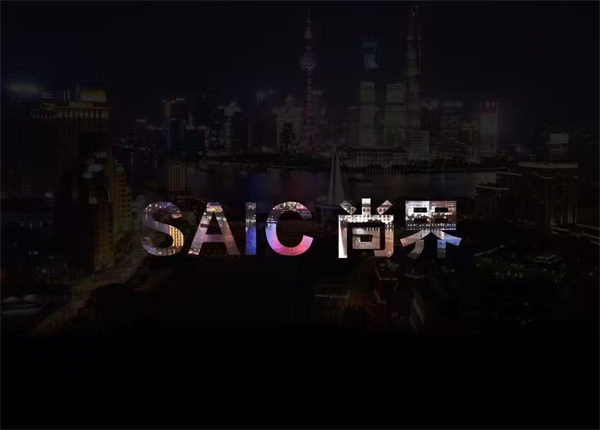 尚界将出，上汽破局