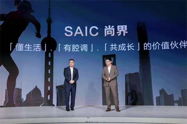 “尚界”，期待值拉满