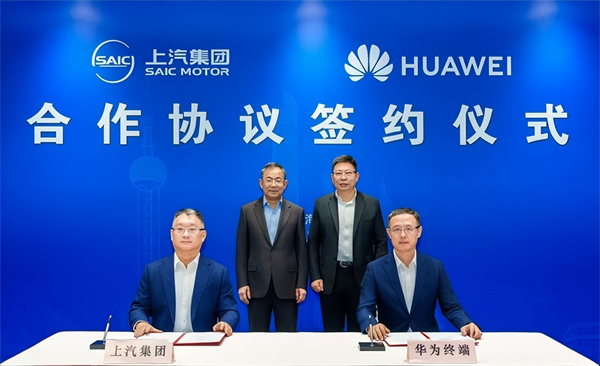 对内改革，对外合作，上汽战略焕新开启新周期