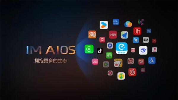 “说一句，它懂十句”，智己汽车升级智能座舱出行体验