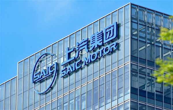 开放进取、持续突围，智能汽车时代上汽开始掌握主动权
