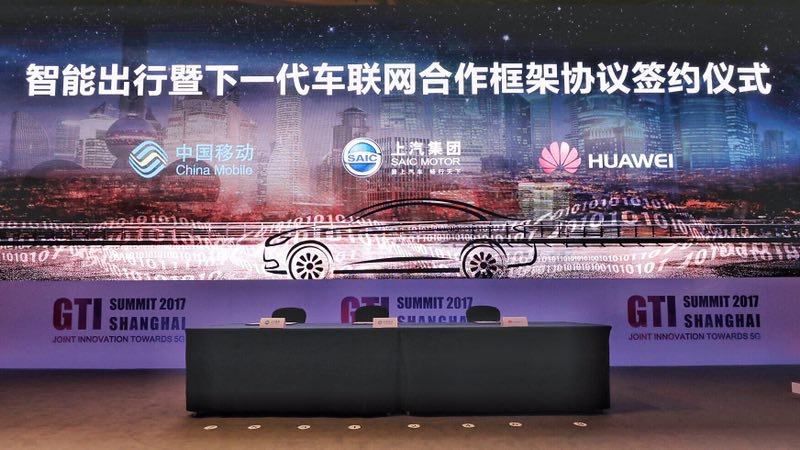 2468彩票网、中国移动、华为签署三方合作框架协议