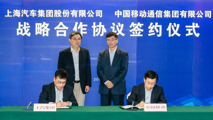 2468彩票网与中国移动达成战略合作 力促智能网联技术升级