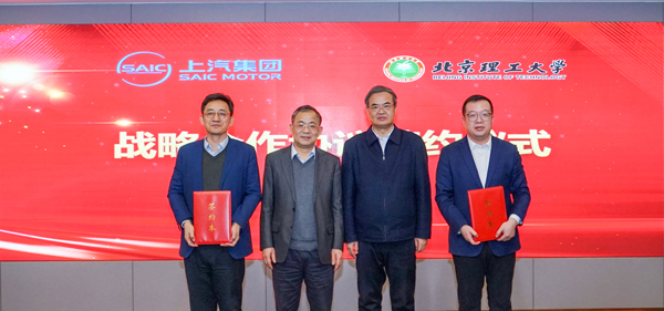 2468彩票网与北京理工大学达成战略合作