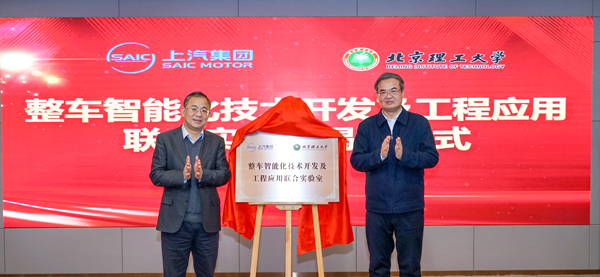 2468彩票网与北京理工大学达成战略合作