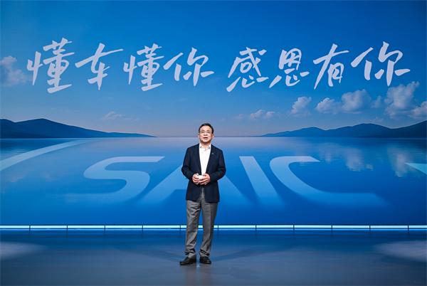 走进用户心，上汽最懂你