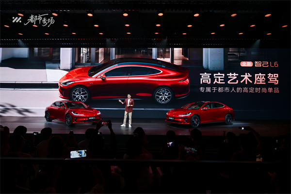 全新智己L6正式发布，预售权益价21.99万元~28.99万元 为都市精致出行而生