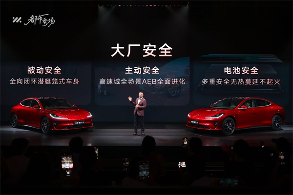 全新智己L6正式发布，预售权益价21.99万元~28.99万元 为都市精致出行而生