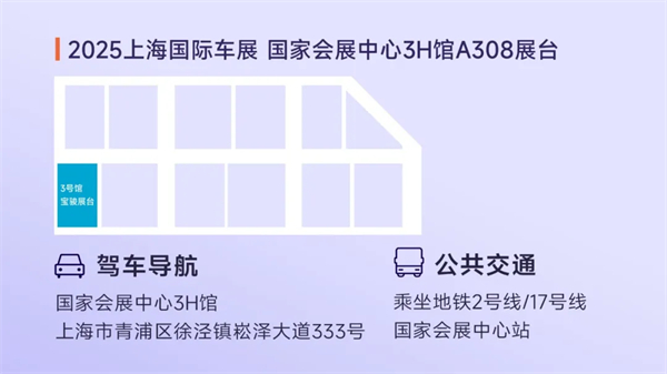 置换一口价12.58万元起，宝骏享境携手宝骏全球品牌代言人龚俊正式上市！