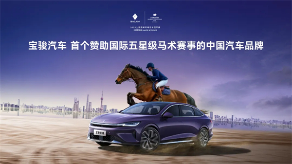 置换一口价12.58万元起，宝骏享境携手宝骏全球品牌代言人龚俊正式上市！