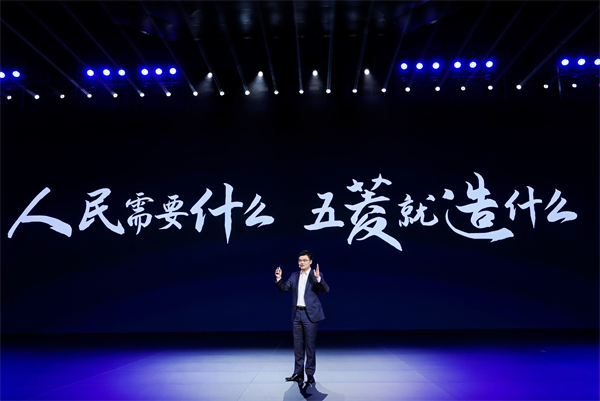科技以民为本，上汽通用五菱全面进化“人民的电智神车”