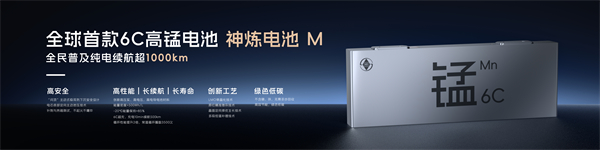 科技以民为本，上汽通用五菱全面进化“人民的电智神车”