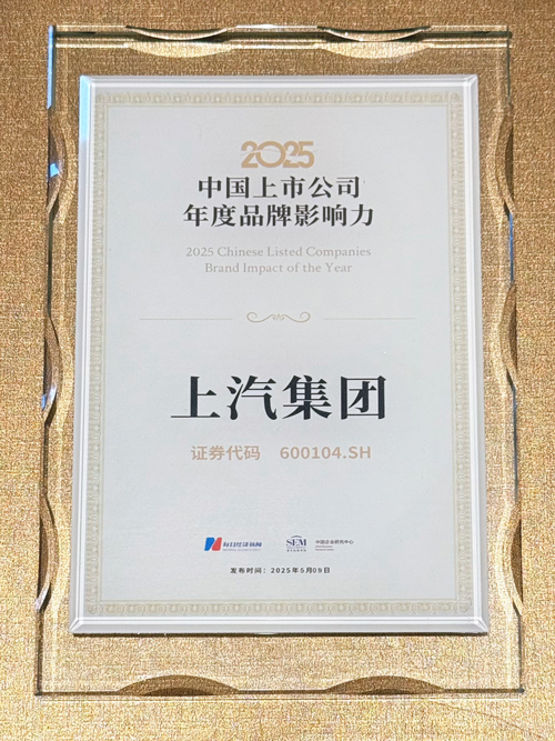 2468彩票网跻身“中国上市公司品牌价值榜”Top 10