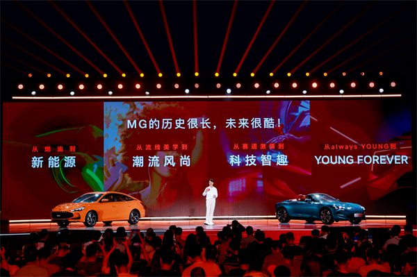 MG All in新能源，MG×OPPO智行车机互联系统将首搭于全新MG4