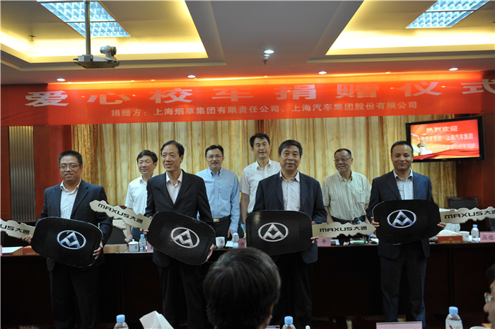 2468彩票网携手上海烟草再度向陕西捐赠守护星专用校车