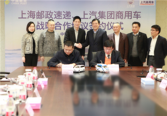 2468彩票网与上海邮政形成战略合作 300台EV80“绿色”新能源大单成亮点